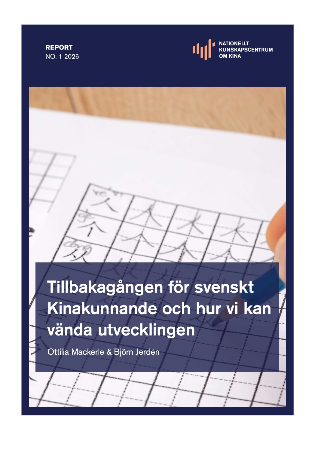 Kinakompetens_framsida
