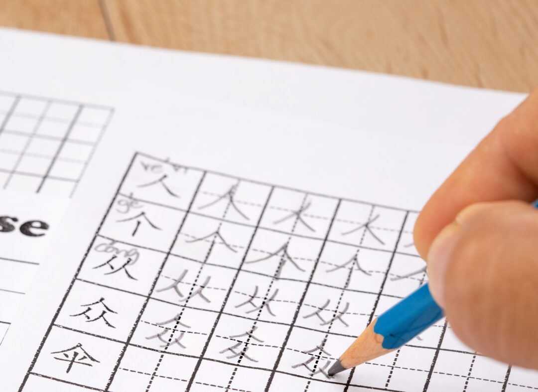 Learn,To,Write,Chinese,Characters,In,Classroom